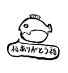 ファンタジスタ筆⑤（個別スタンプ：3）
