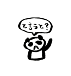 ファンタジスタ筆⑤（個別スタンプ：6）