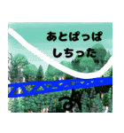 茨城県民におくる茨城弁スタンプ（個別スタンプ：22）