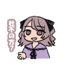 マイペース怠惰ちゃん（個別スタンプ：1）