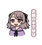 マイペース怠惰ちゃん（個別スタンプ：2）