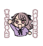 マイペース怠惰ちゃん（個別スタンプ：5）
