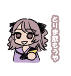マイペース怠惰ちゃん（個別スタンプ：6）
