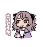 マイペース怠惰ちゃん（個別スタンプ：8）