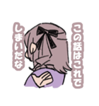 マイペース怠惰ちゃん（個別スタンプ：9）