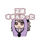 マイペース怠惰ちゃん（個別スタンプ：10）