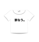 SHU MAI Tシャツスタンプ（個別スタンプ：2）