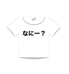 SHU MAI Tシャツスタンプ（個別スタンプ：4）