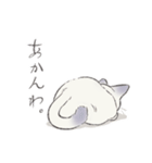 おきつねこさん（個別スタンプ：9）