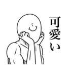 いつか言いたいセリフ（グループの支配者）（個別スタンプ：25）