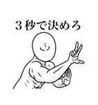 いつか言いたいセリフ（グループの支配者）（個別スタンプ：39）