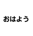 丸文字スタンプ1（個別スタンプ：1）