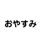 丸文字スタンプ1（個別スタンプ：2）