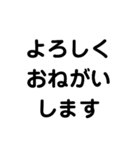 丸文字スタンプ1（個別スタンプ：3）