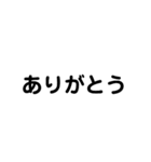 丸文字スタンプ1（個別スタンプ：4）