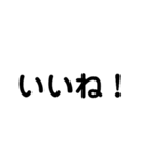 丸文字スタンプ1（個別スタンプ：5）