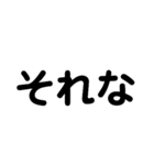 丸文字スタンプ1（個別スタンプ：6）