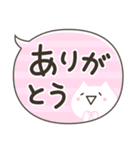 ふきだしスタンプしろねこ（個別スタンプ：1）