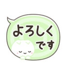 ふきだしスタンプしろねこ（個別スタンプ：4）