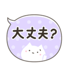 ふきだしスタンプしろねこ（個別スタンプ：5）