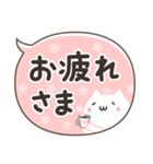 ふきだしスタンプしろねこ（個別スタンプ：6）