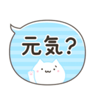 ふきだしスタンプしろねこ（個別スタンプ：7）