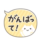 ふきだしスタンプしろねこ（個別スタンプ：8）