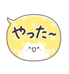 ふきだしスタンプしろねこ（個別スタンプ：10）