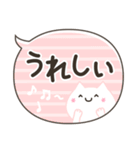 ふきだしスタンプしろねこ（個別スタンプ：11）