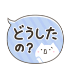 ふきだしスタンプしろねこ（個別スタンプ：13）