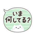 ふきだしスタンプしろねこ（個別スタンプ：14）