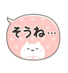 ふきだしスタンプしろねこ（個別スタンプ：15）