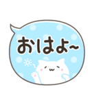 ふきだしスタンプしろねこ（個別スタンプ：17）