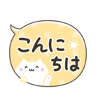 ふきだしスタンプしろねこ（個別スタンプ：18）