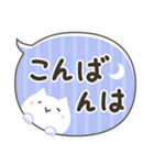 ふきだしスタンプしろねこ（個別スタンプ：19）