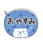 ふきだしスタンプしろねこ（個別スタンプ：20）