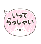 ふきだしスタンプしろねこ（個別スタンプ：21）