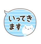 ふきだしスタンプしろねこ（個別スタンプ：22）