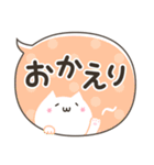 ふきだしスタンプしろねこ（個別スタンプ：23）