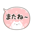 ふきだしスタンプしろねこ（個別スタンプ：24）