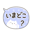 ふきだしスタンプしろねこ（個別スタンプ：25）