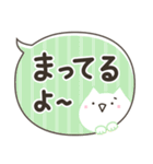 ふきだしスタンプしろねこ（個別スタンプ：26）