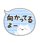 ふきだしスタンプしろねこ（個別スタンプ：27）