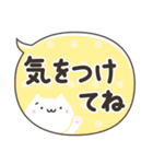 ふきだしスタンプしろねこ（個別スタンプ：28）