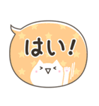 ふきだしスタンプしろねこ（個別スタンプ：29）