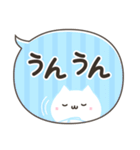 ふきだしスタンプしろねこ（個別スタンプ：30）