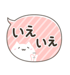 ふきだしスタンプしろねこ（個別スタンプ：32）