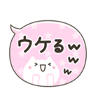 ふきだしスタンプしろねこ（個別スタンプ：33）