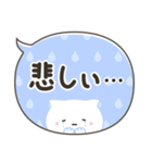 ふきだしスタンプしろねこ（個別スタンプ：34）