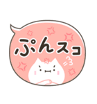 ふきだしスタンプしろねこ（個別スタンプ：35）